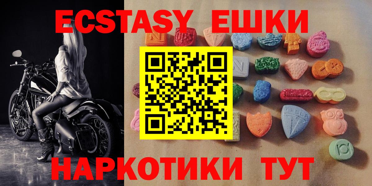 Экстази Cube Кувандык