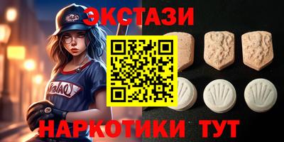 PSILOCYBIN Кандалакша