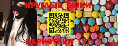 а пвп мука Камышлов