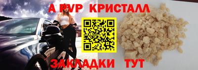 PSILOCYBIN Кандалакша