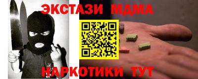 а пвп мука Камышлов