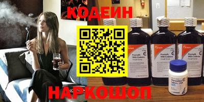 Альфа ПВП Канаш