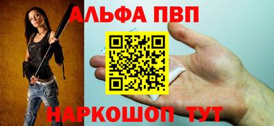 а пвп мука Камышлов