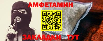 Альфа ПВП Канаш