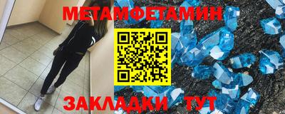 а пвп мука Камышлов