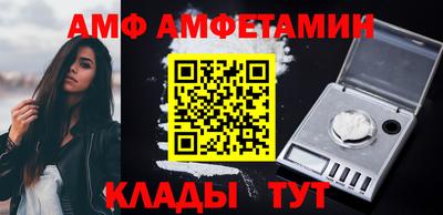 а пвп мука Камышлов