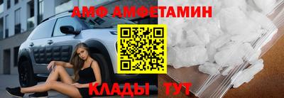 Альфа ПВП Канаш