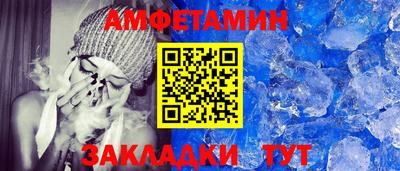 а пвп мука Камышлов