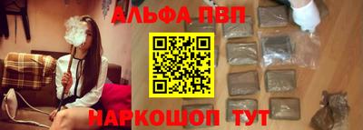 а пвп мука Камышлов
