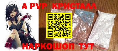 а пвп мука Камышлов