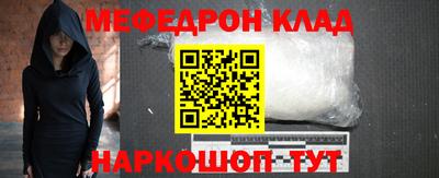 а пвп мука Камышлов