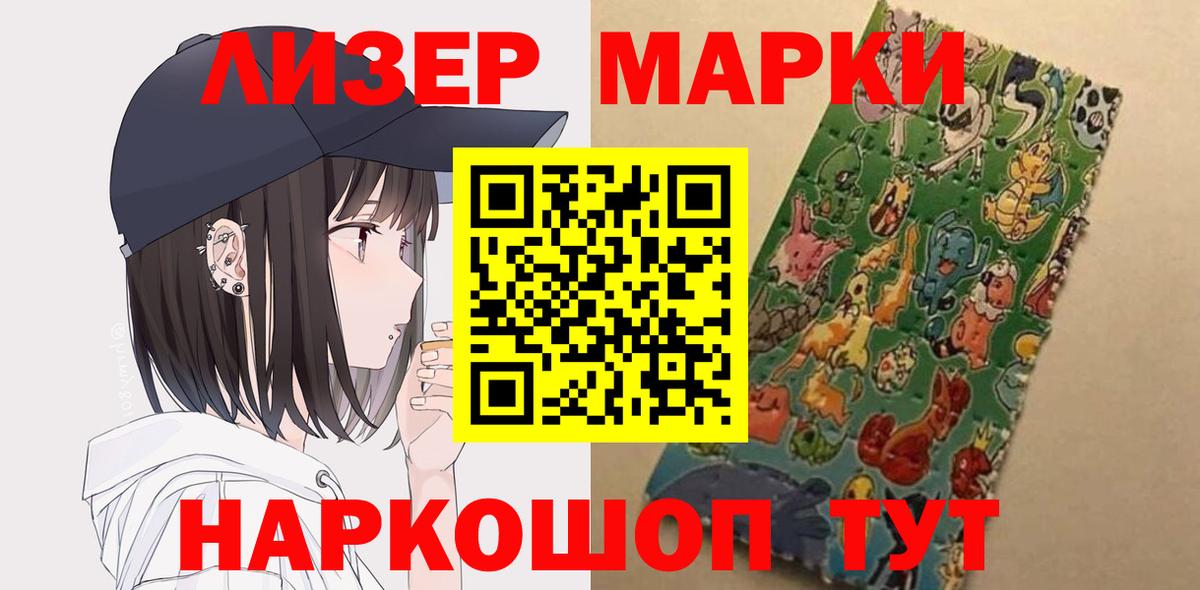 Кувандык  Лсд 25 экстази кислота  Вход с VPN 