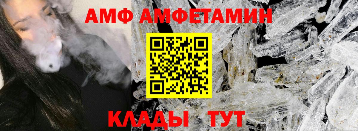 Метамфетамин винт Кувандык
