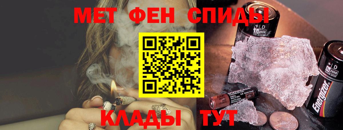 Первитин Декстрометамфетамин 99.9%  МЕТАМФЕТАМИН  Первитин Декстрометамфетамин 99.9%  Кувандык  Вход с VPN 